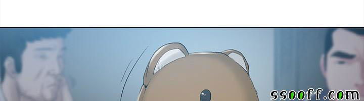 by-chance-chap-48-21 integer