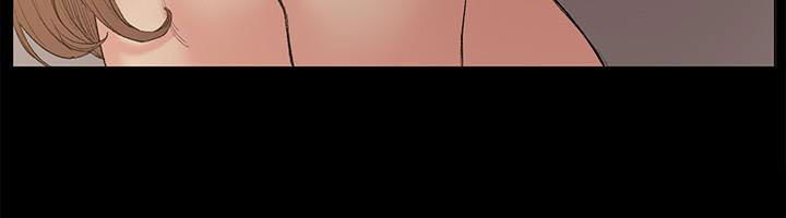 by-chance-chap-48-35 integer