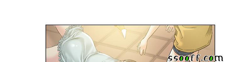 by-chance-chap-49-3 integer