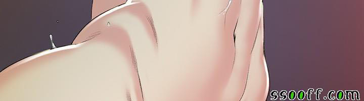 by-chance-chap-49-47 integer