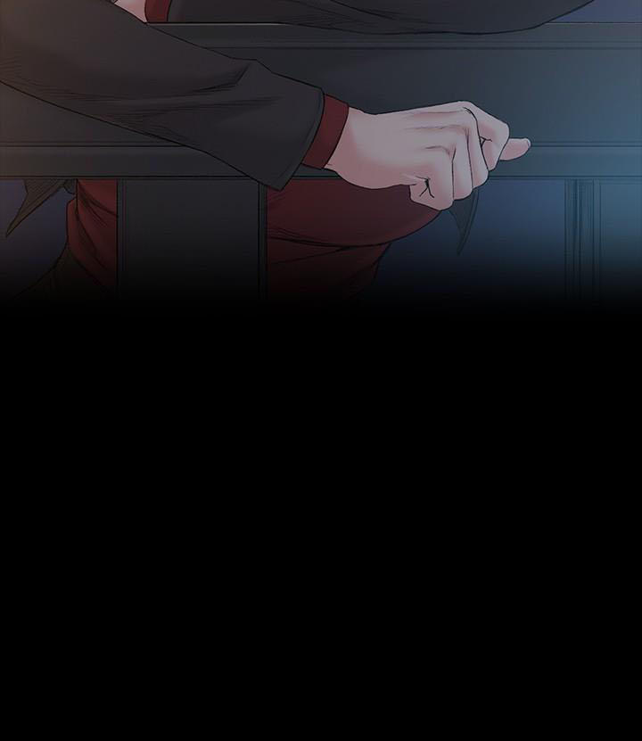 by-chance-chap-51-5 integer