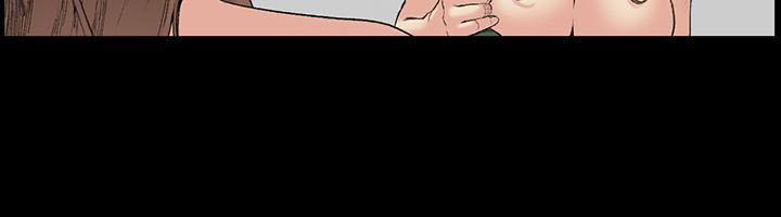 by-chance-chap-51-11 integer