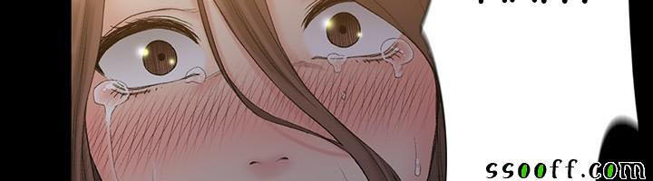 by-chance-chap-51-40 integer