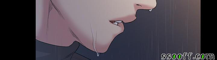 by-chance-chap-51-45 integer