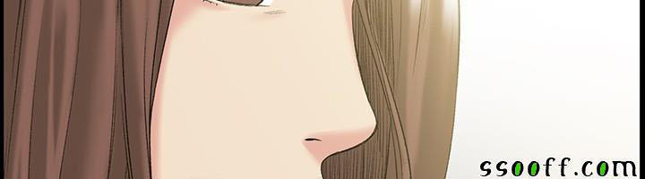 by-chance-chap-51-48 integer