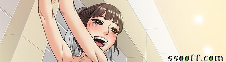 by-chance-chap-52-3 integer