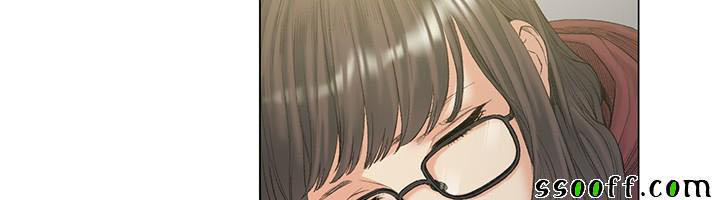 by-chance-chap-52-6 integer