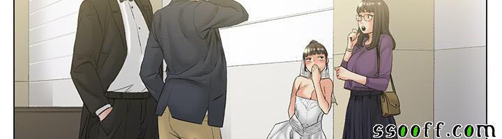 by-chance-chap-52-10 integer