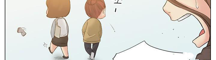 by-chance-chap-52-21 integer