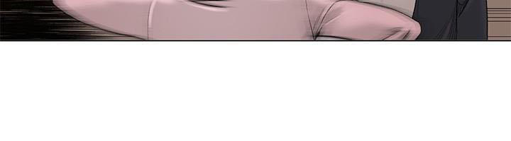 by-chance-chap-52-35 integer