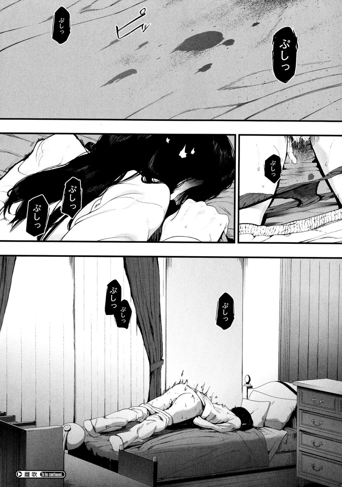 choi-non-chap-1-30 integer