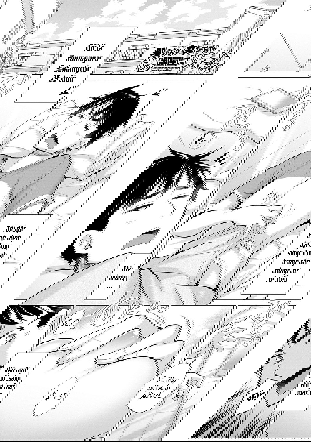 trong-phong-toi-co-qua-nhieu-cac-co-gai-la-chap-1-3 integer