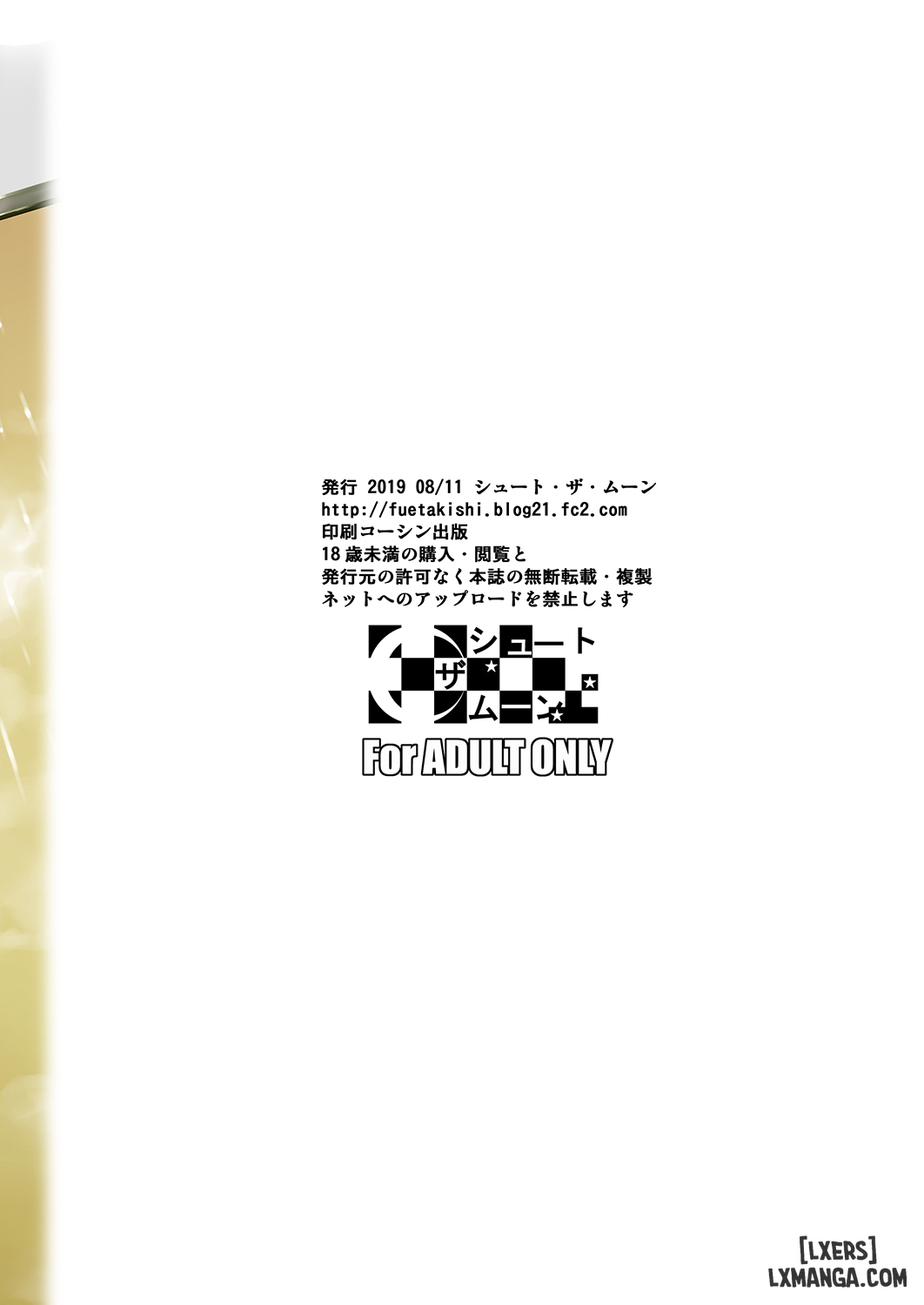 hai-chi-em-nguc-khung-xinh-dep-chap-5-1 integer