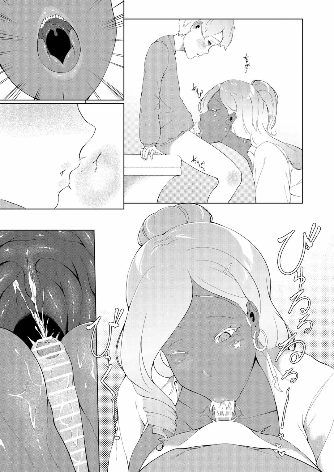 sao-toi-lai-noi-tieng-voi-may-ba-co-hang-xom-chap-0-11 integer