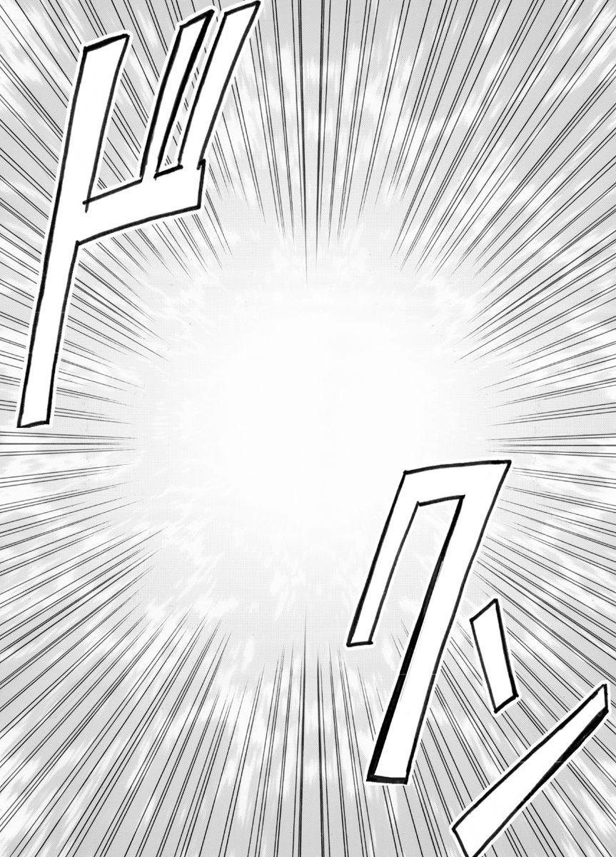 don-vi-phong-chong-chikan-chap-1-43 integer