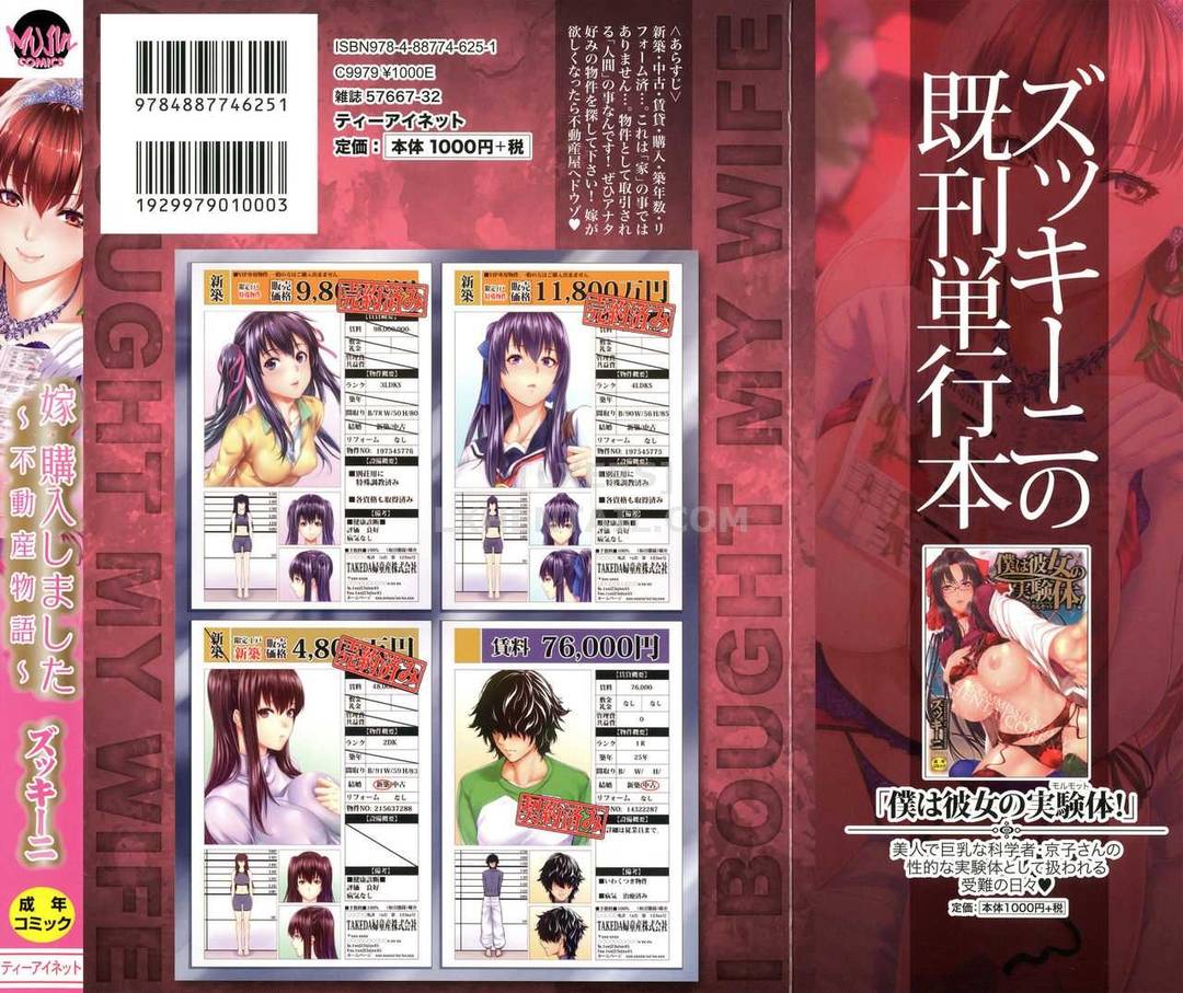 toi-da-mua-mot-co-vo-chap-1-5 integer