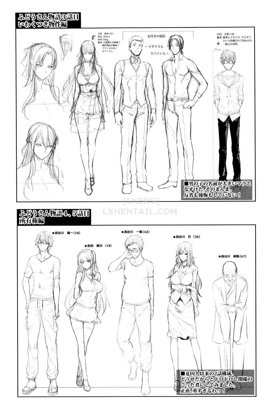 toi-da-mua-mot-co-vo-chap-7-20 integer