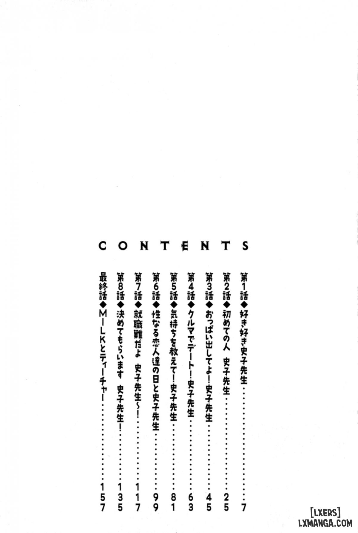 milk-teacher-chap-1-3 integer