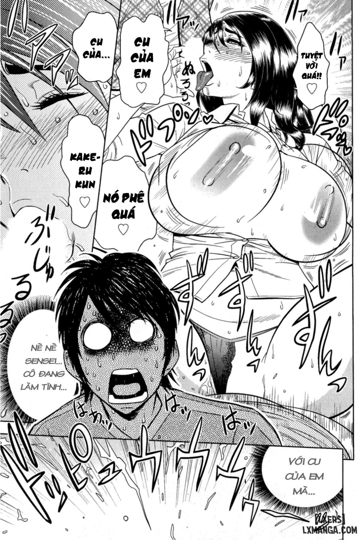 milk-teacher-chap-2-16 integer