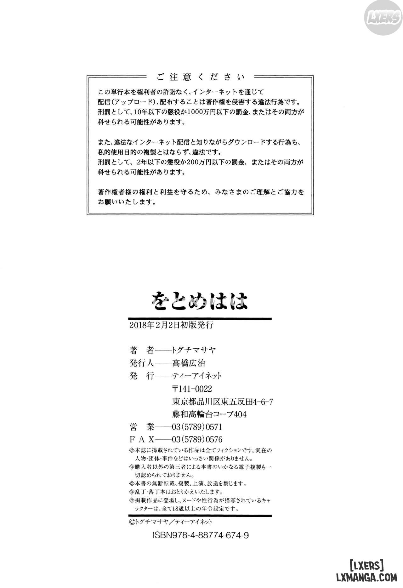 nguoi-me-dong-trinh-chap-5-137 integer