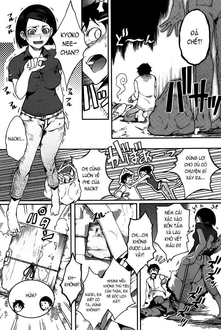 7-daime-no-tomari-chap-1-12 integer