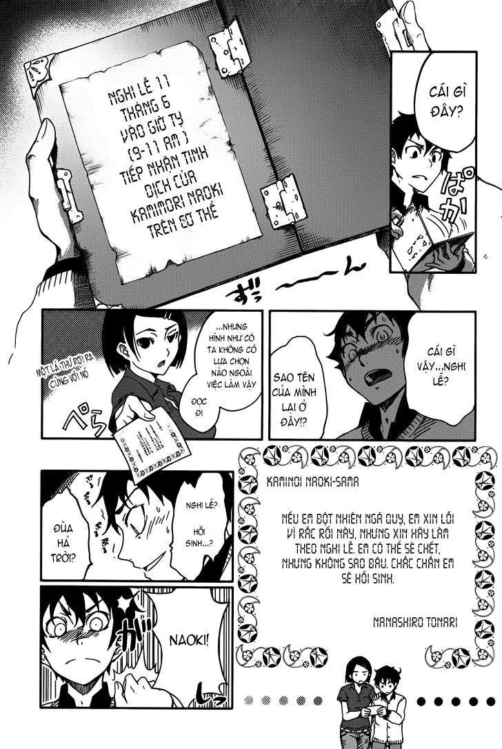 7-daime-no-tomari-chap-1-13 integer