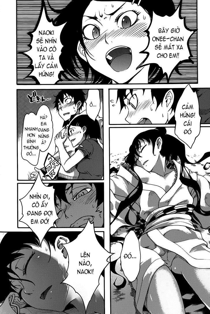 7-daime-no-tomari-chap-1-15 integer