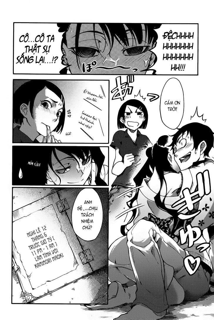 7-daime-no-tomari-chap-1-18 integer