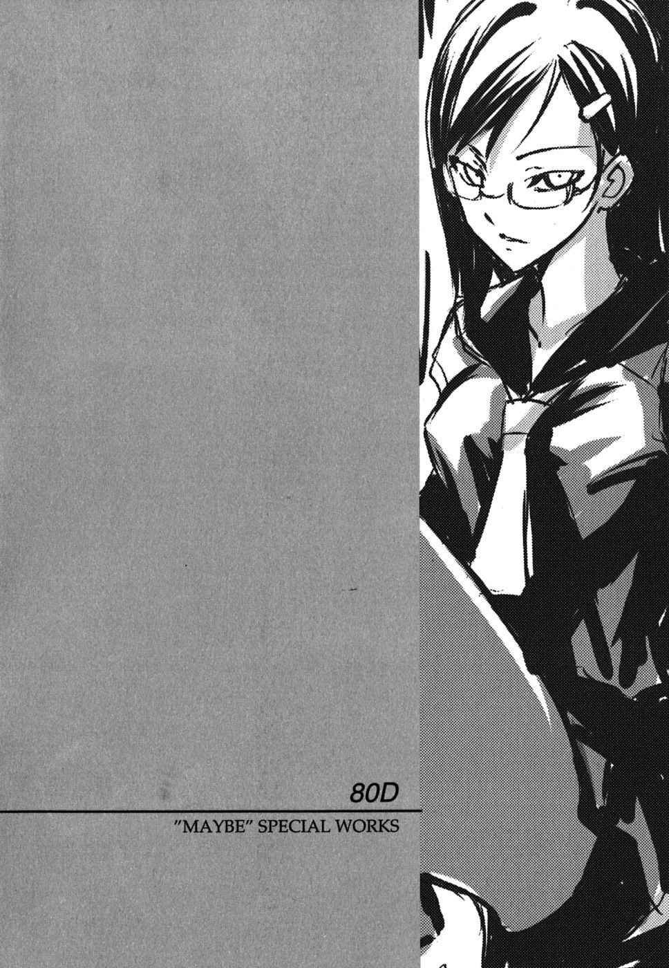 7-daime-no-tomari-chap-11-3 integer