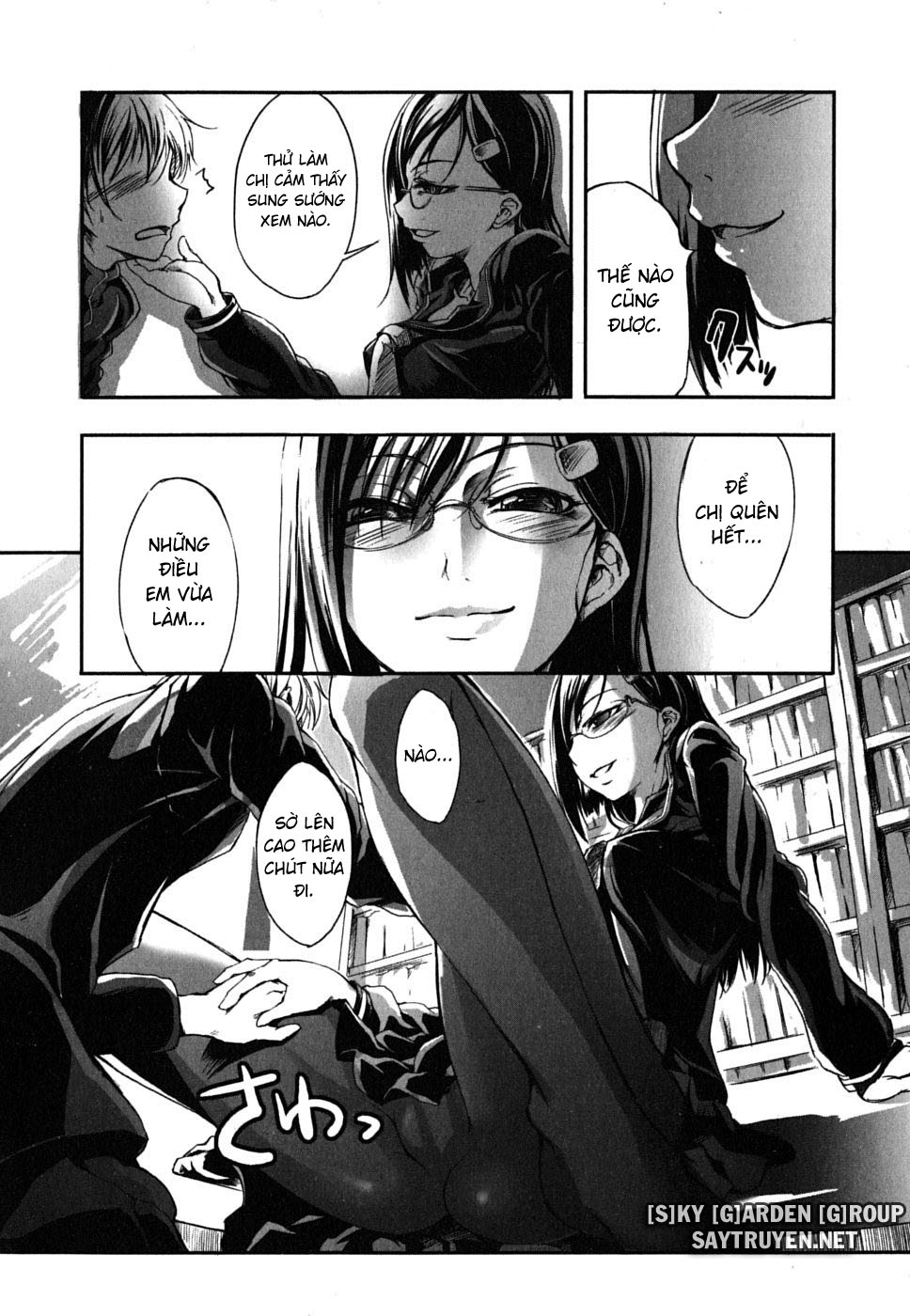 7-daime-no-tomari-chap-11-5 integer