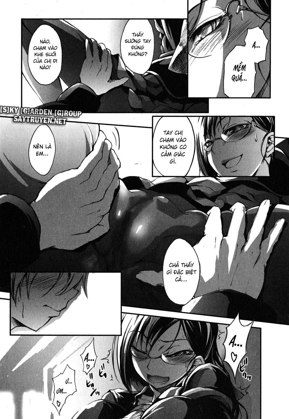 7-daime-no-tomari-chap-11-6 integer