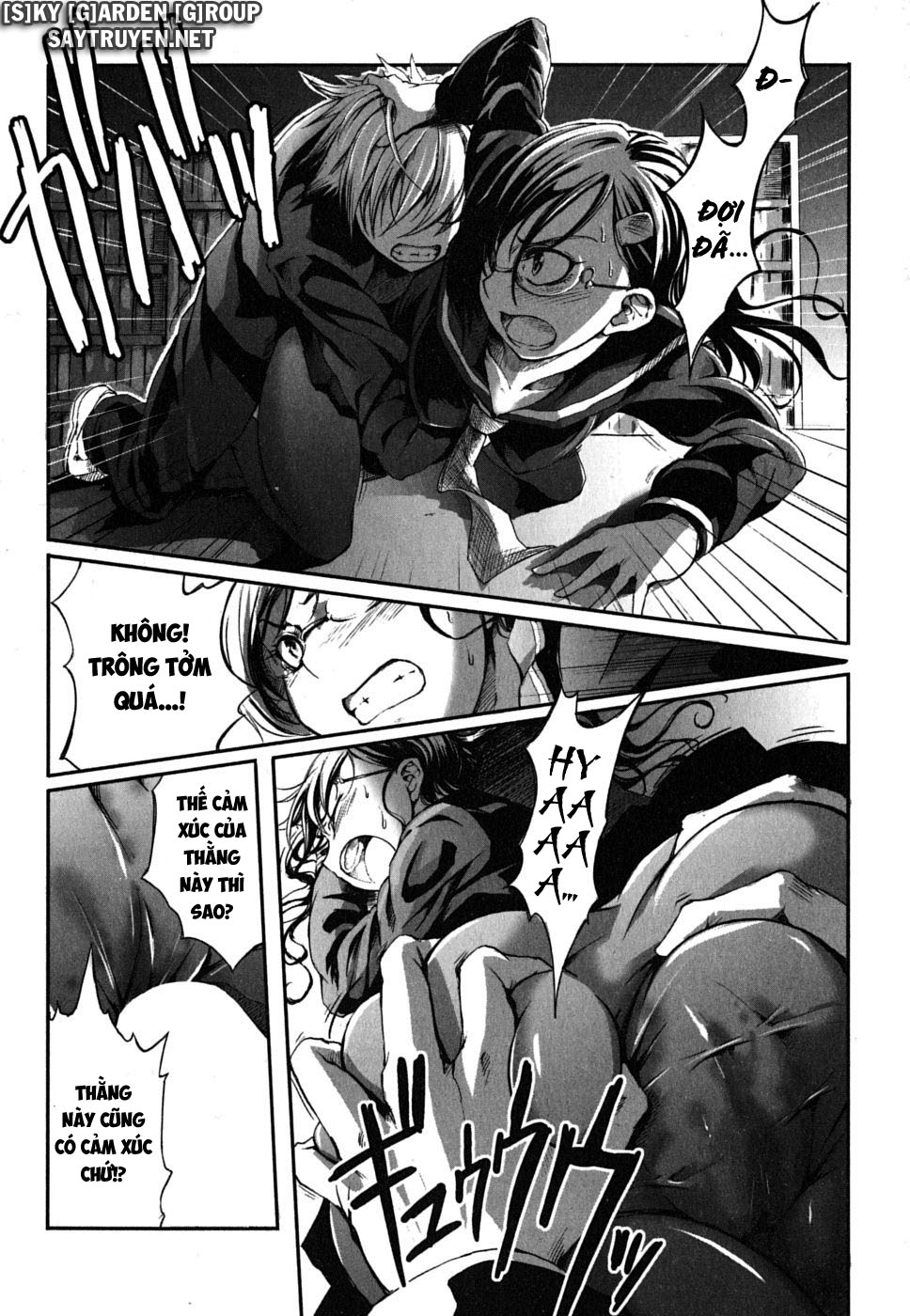 7-daime-no-tomari-chap-11-10 integer