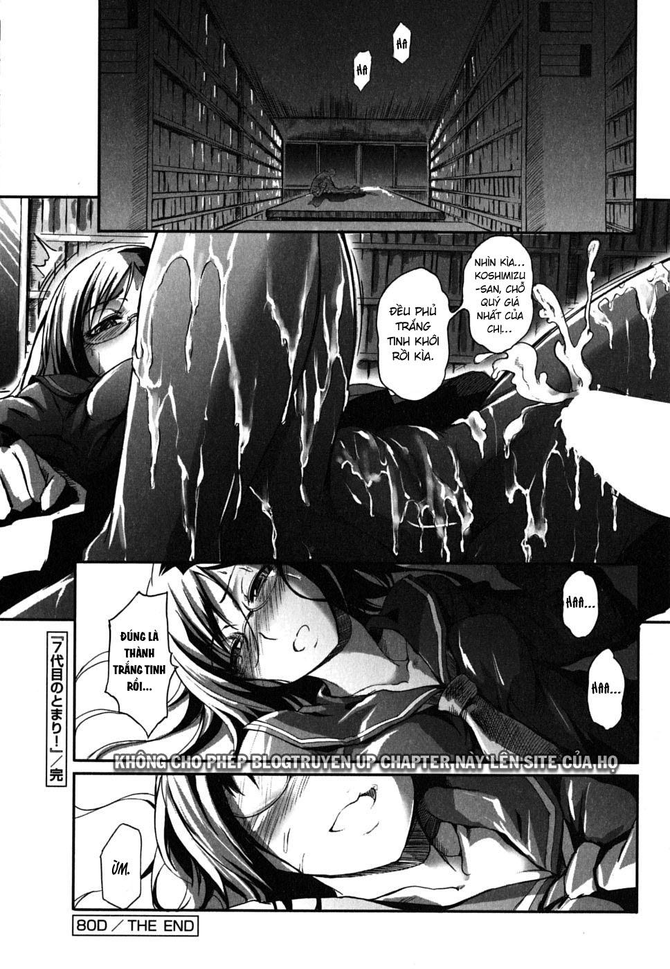 7-daime-no-tomari-chap-11-15 integer