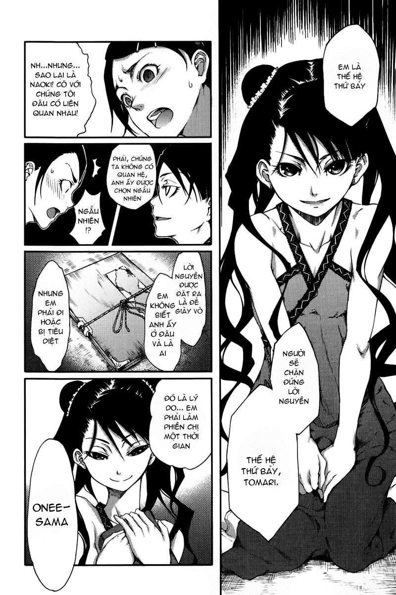 7-daime-no-tomari-chap-2-4 integer