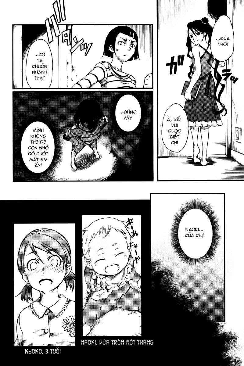 7-daime-no-tomari-chap-2-6 integer