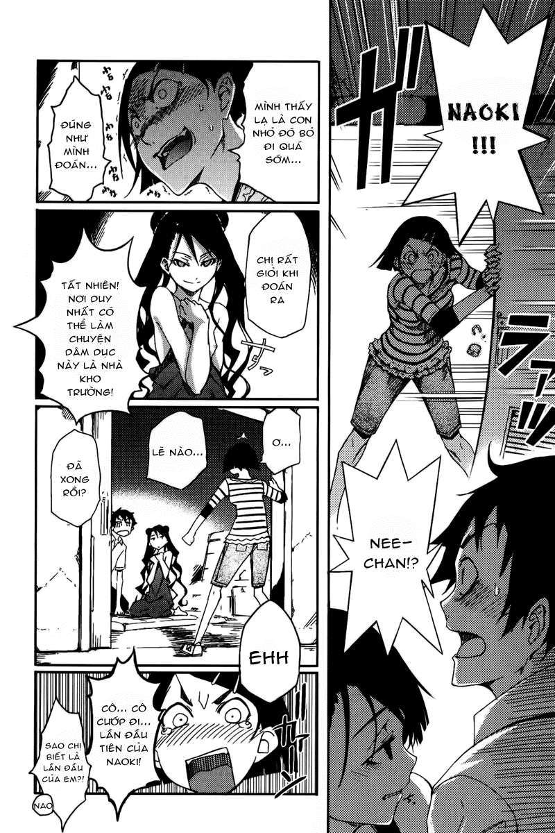 7-daime-no-tomari-chap-2-14 integer