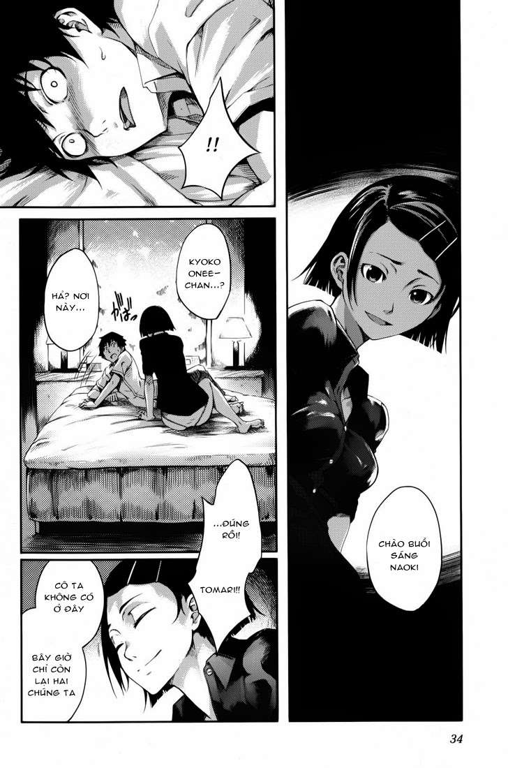 7-daime-no-tomari-chap-3-1 integer