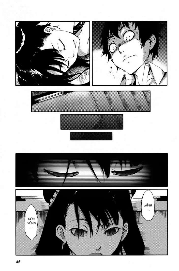 7-daime-no-tomari-chap-3-12 integer