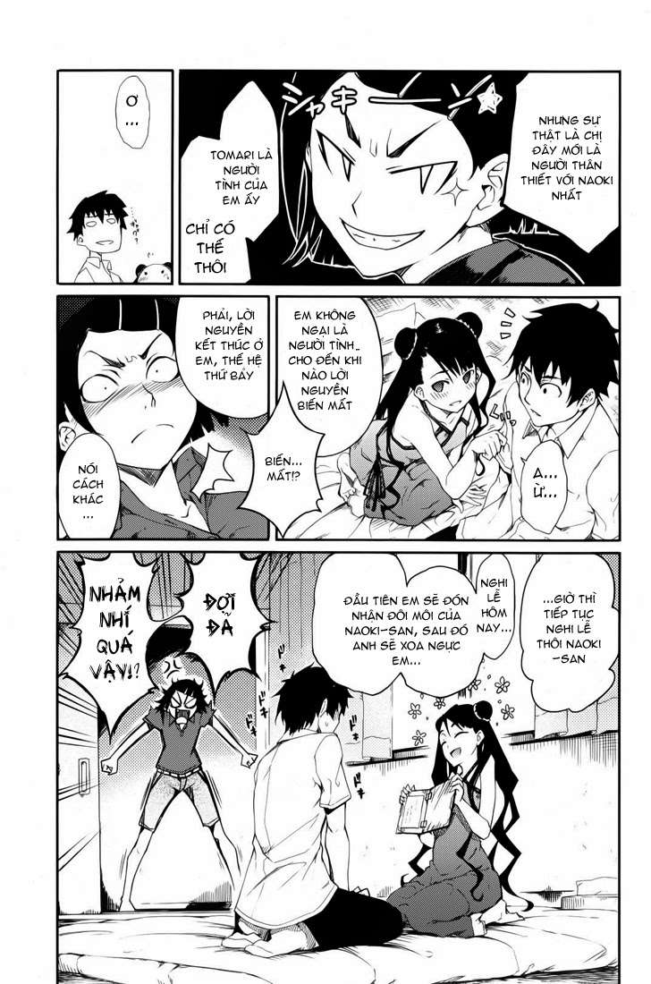 7-daime-no-tomari-chap-3-16 integer
