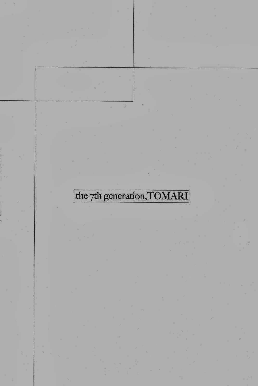 7-daime-no-tomari-chap-3-18 integer