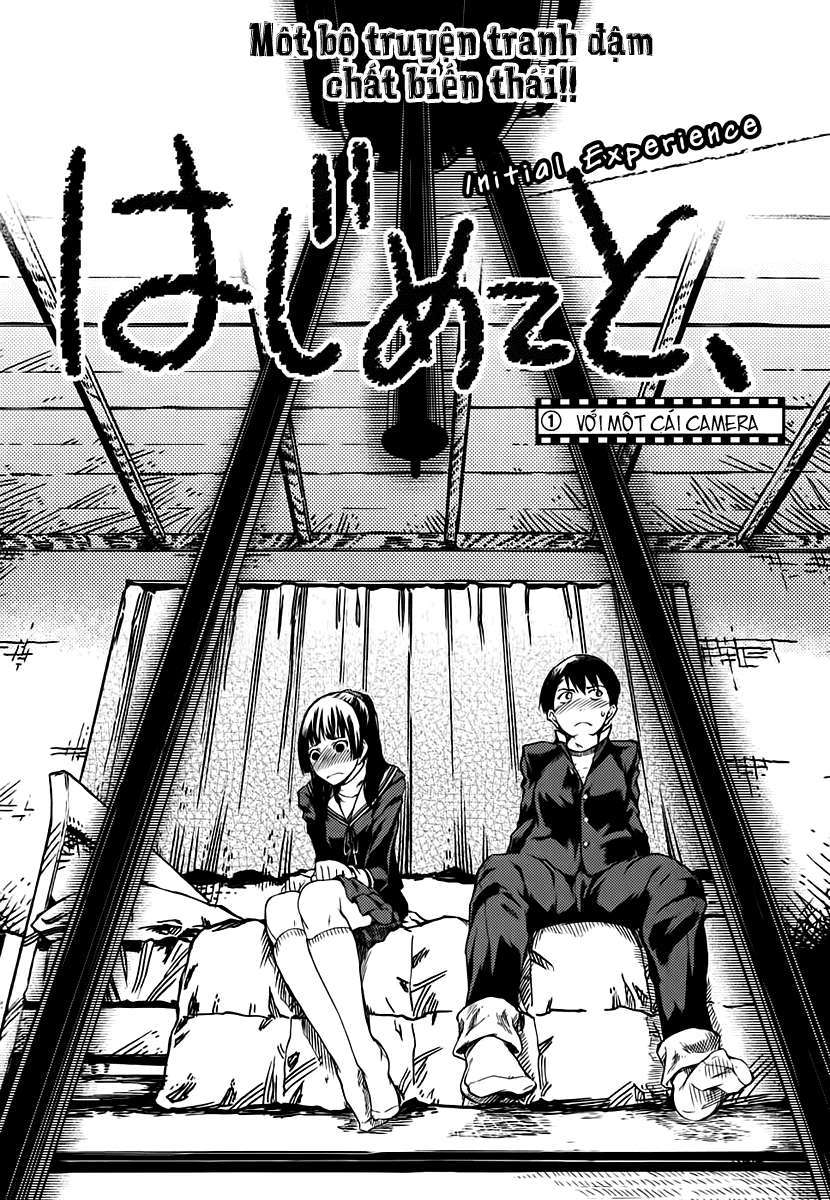 7-daime-no-tomari-chap-4-1 integer