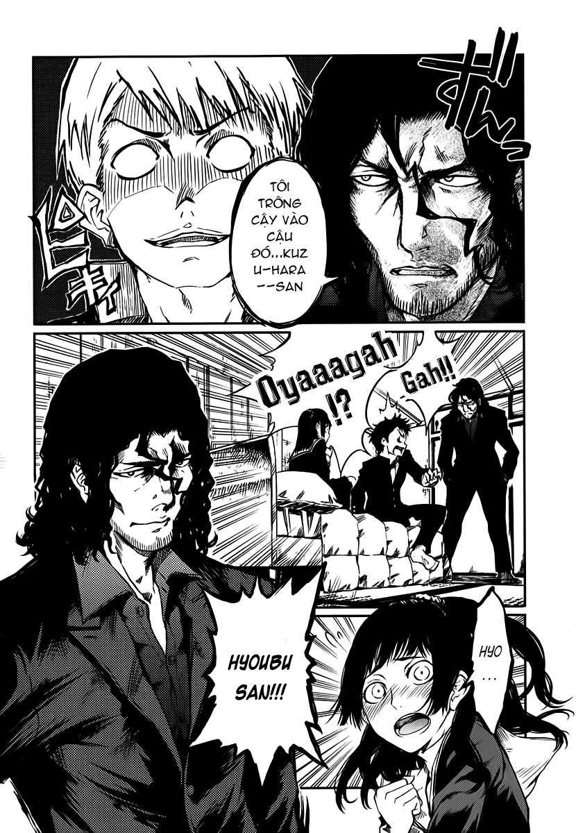 7-daime-no-tomari-chap-4-13 integer