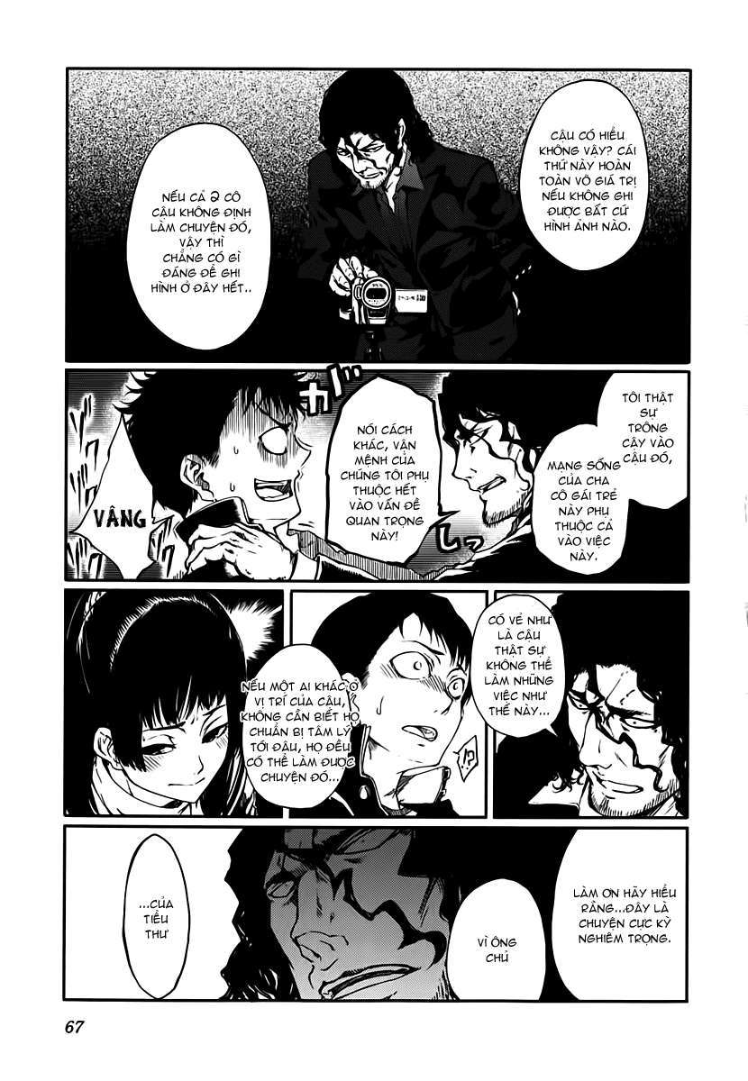 7-daime-no-tomari-chap-4-14 integer