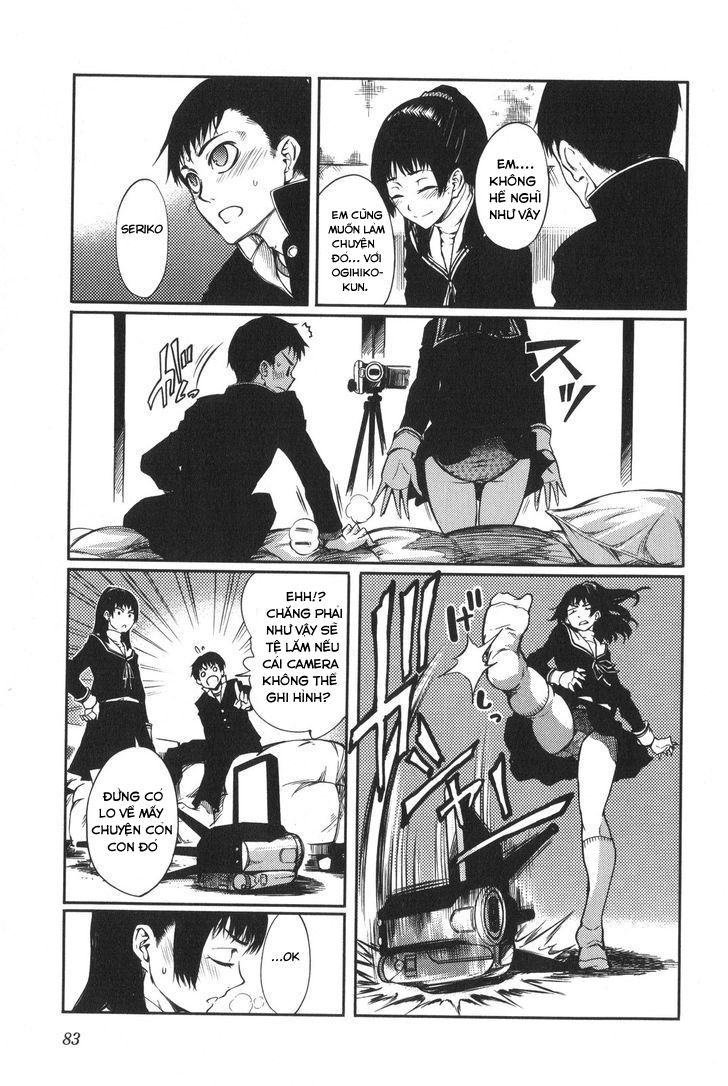 7-daime-no-tomari-chap-5-12 integer