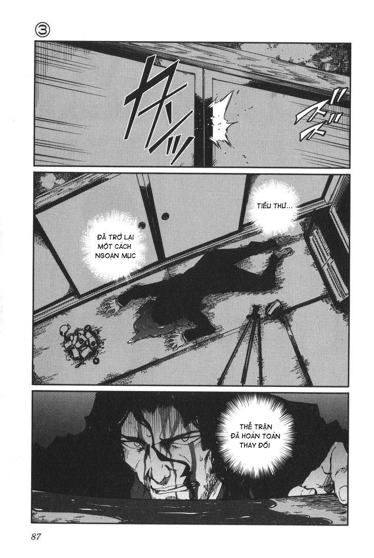 7-daime-no-tomari-chap-5-16 integer