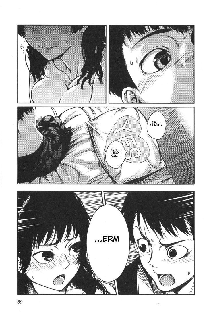 7-daime-no-tomari-chap-6-1 integer