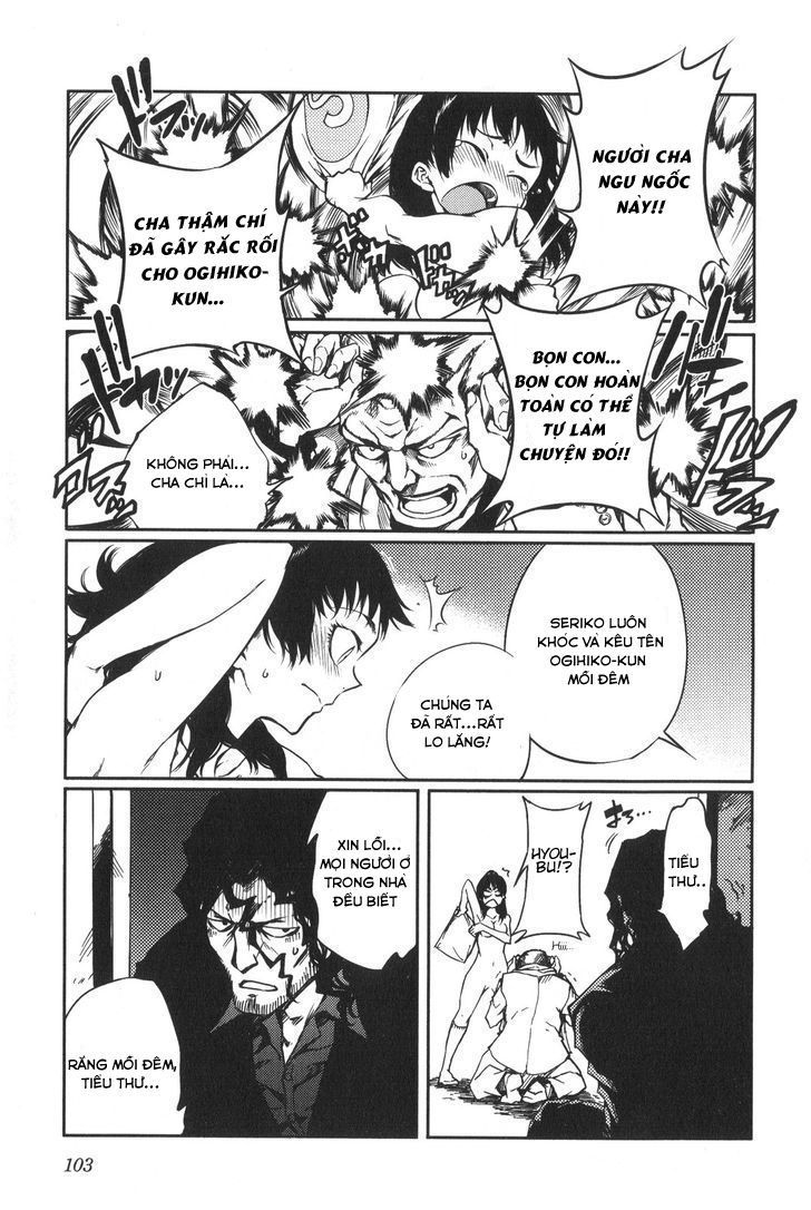 7-daime-no-tomari-chap-6-15 integer