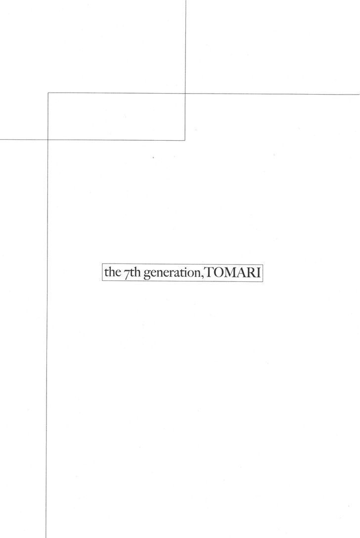 7-daime-no-tomari-chap-6-17 integer