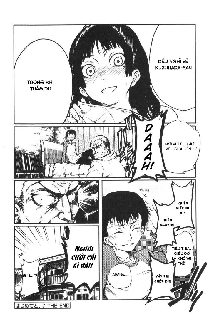 7-daime-no-tomari-chap-6-16 integer