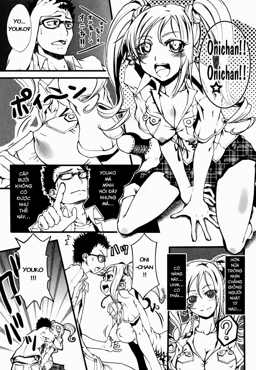 7-daime-no-tomari-chap-7-3 integer